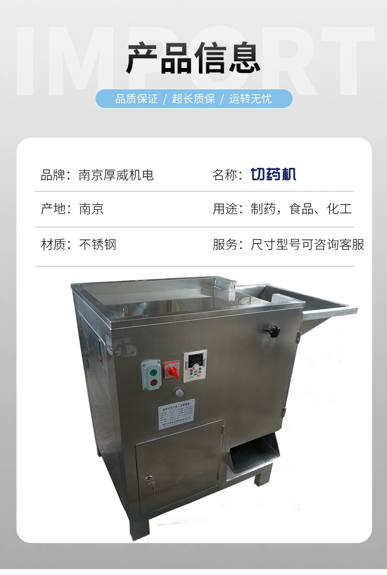 切丁機(jī)